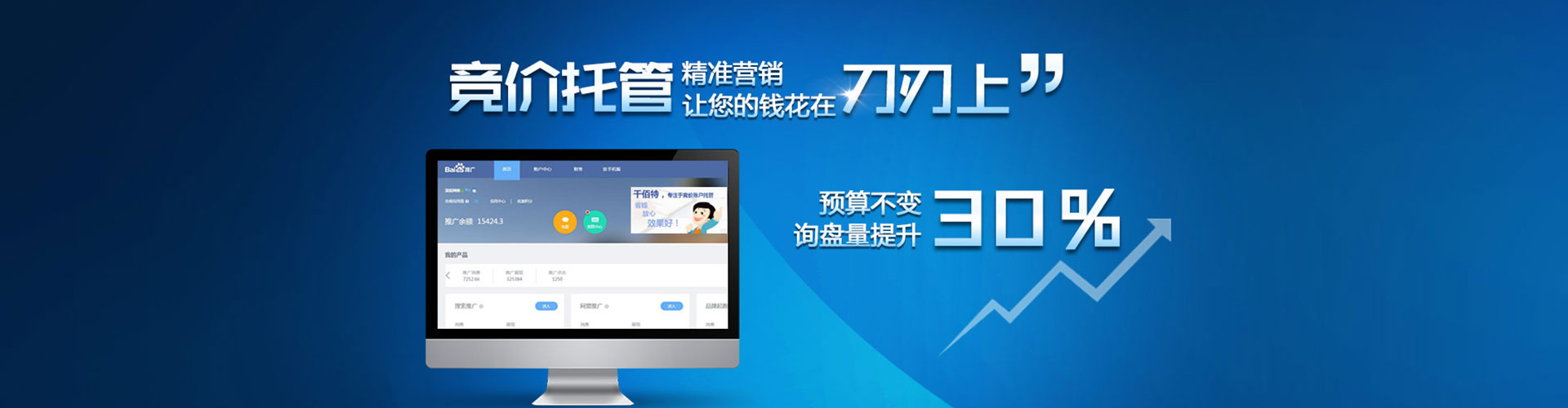 湟源sem运营